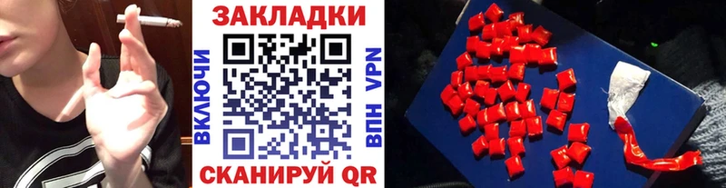 Купить Alpha-PVP  МЕФ  Кокаин  Первомайск