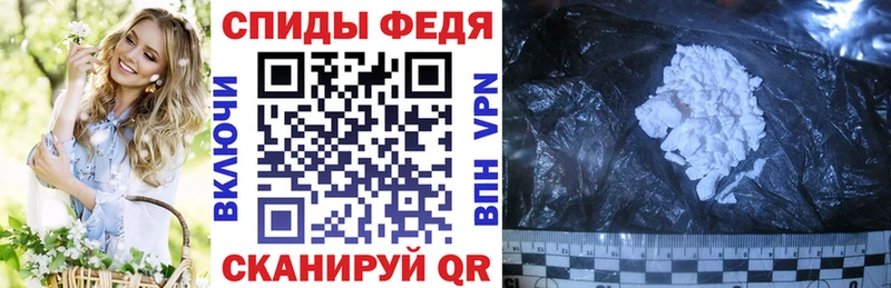 Купить закладки  Первомайск  АМФ 97% 