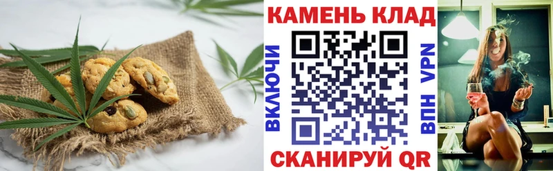 Canna-Cookies марихуана  Купить где  Первомайск 