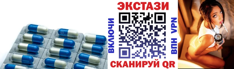 ЭКСТАЗИ бентли  Купить где  Первомайск 