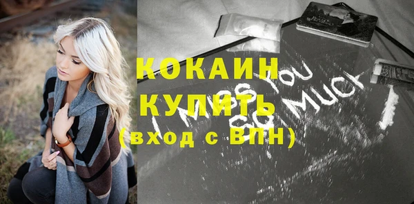 кокаин Хадыженск