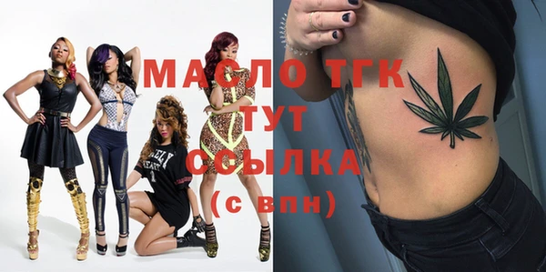 кокаин премиум Фурманов