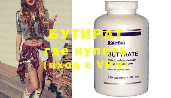 Альфа ПВП Ханты-Мансийск