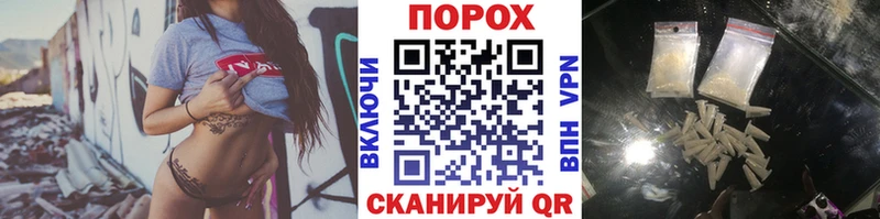 Купить закладки  Первомайск  МЕТАМФЕТАМИН Methamphetamine 