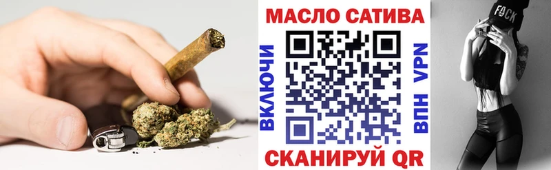Купить закладки  Первомайск  ТГК THC oil 